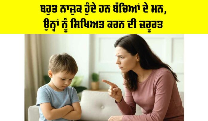 Child Education