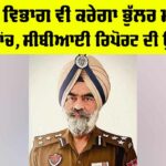 DIG Harcharan Bhullar