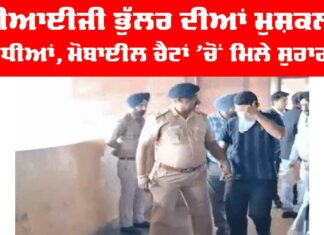 DIG Harcharan Singh Bhullar