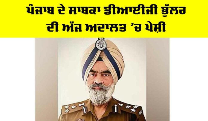 DIG Harcharan Singh Bhullar DIG Harcharan Singh Bhullar