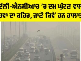 Delhi AQI