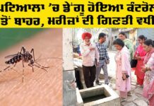 Dengue