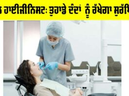 Dental Care Tips