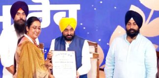 Punjab Government
