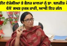 Dr. Baljit Kaur