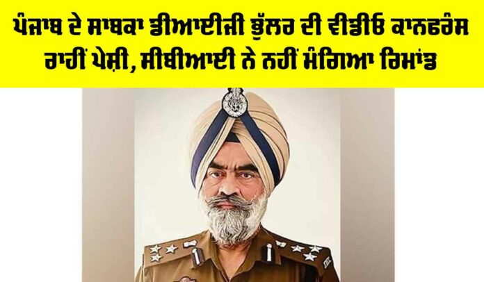 DIG Harcharan Singh Bhullar DIG Harcharan Singh Bhullar