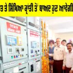 Electricity Revolution in Punjab