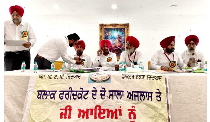 Faridkot Block President