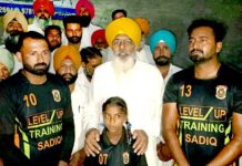 Faridkot-News