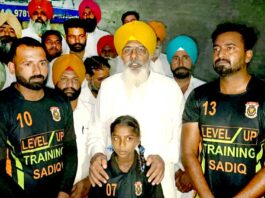 Faridkot-News