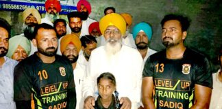 Faridkot-News