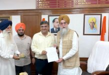Faridkot News