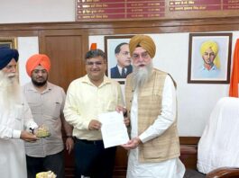 Faridkot News