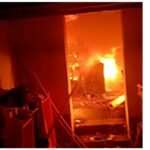Sunam Fire News