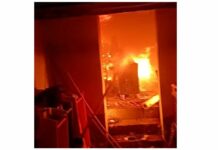 Sunam Fire News