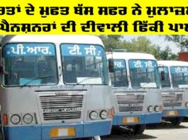 Free Bus Travel for Women
