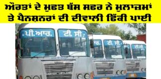 Free Bus Travel for Women