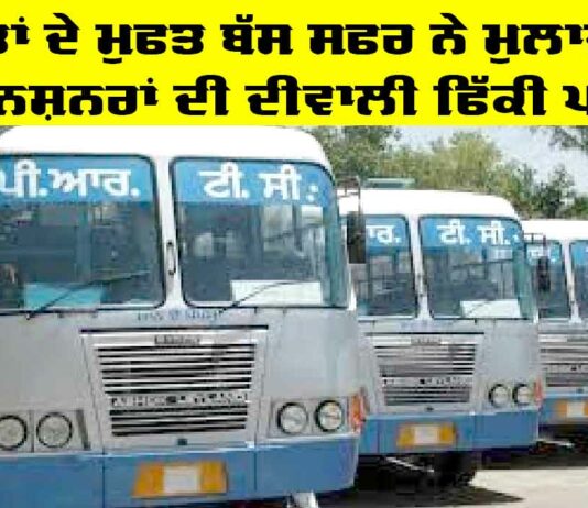 Free Bus Travel for Women