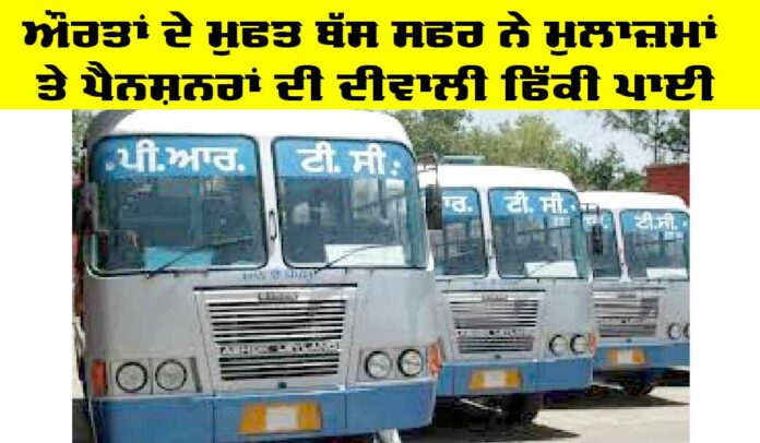 Free Bus Travel for Women