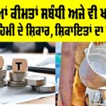 GST Check