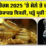 Gold News Today