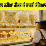 Gold Price Today