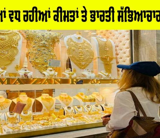 Gold Price Today