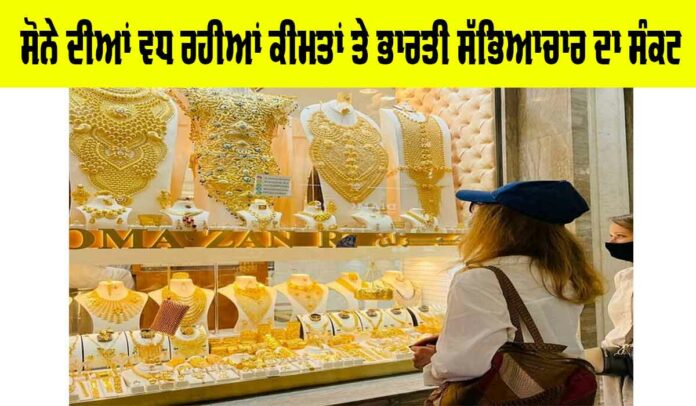 Gold Price Today