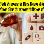 Health News