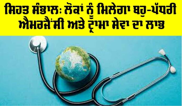 Health News