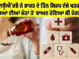 Health News