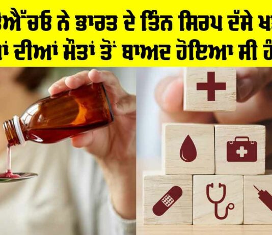 Health News