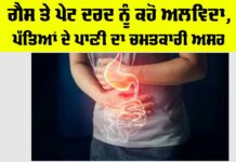 Healthy Tips For Stomach