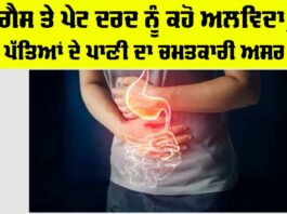 Healthy Tips For Stomach