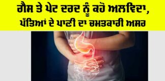 Healthy Tips For Stomach