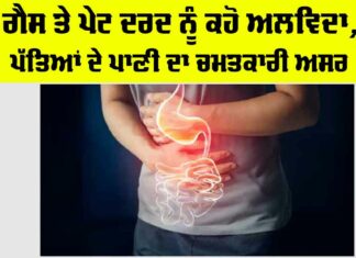 Healthy Tips For Stomach