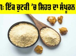 Health Tips