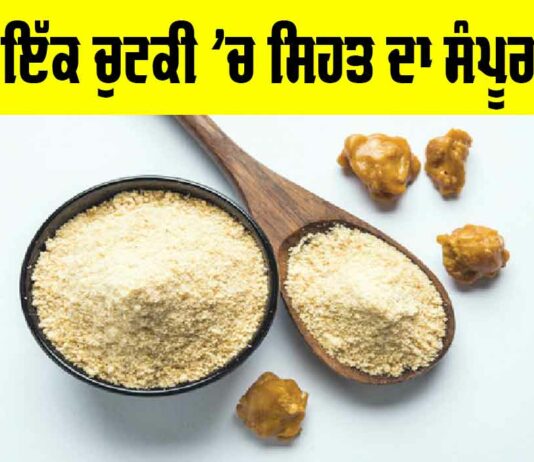 Health Tips