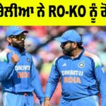 IND vs AUS
