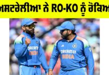 IND vs AUS