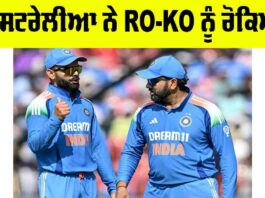 IND vs AUS