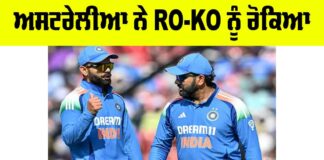 IND vs AUS