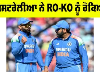 IND vs AUS