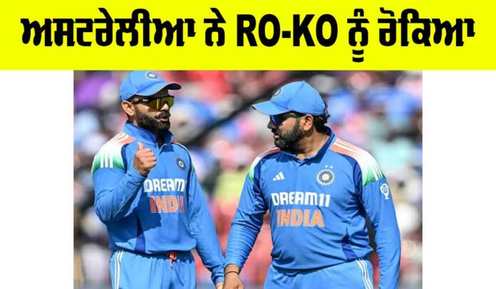 IND vs AUS IND vs AUS