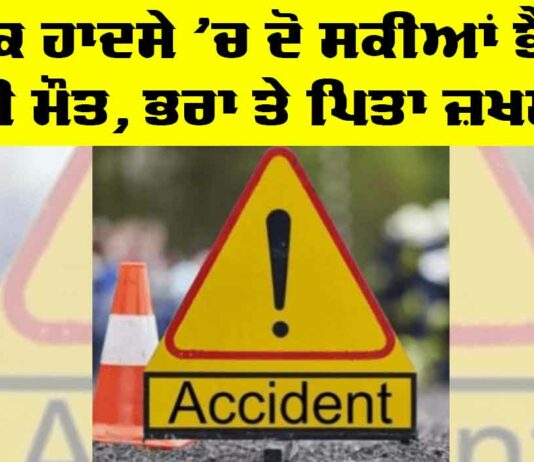 Jhunir News
