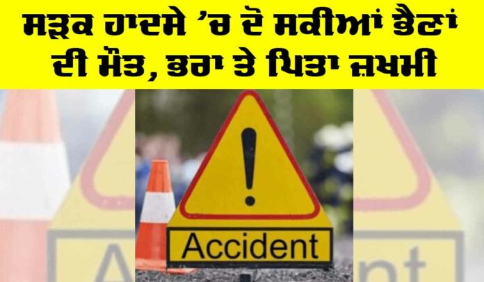 Jhunir News