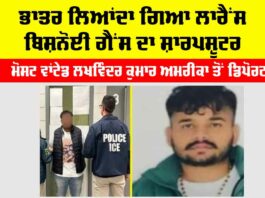 Kaithal News