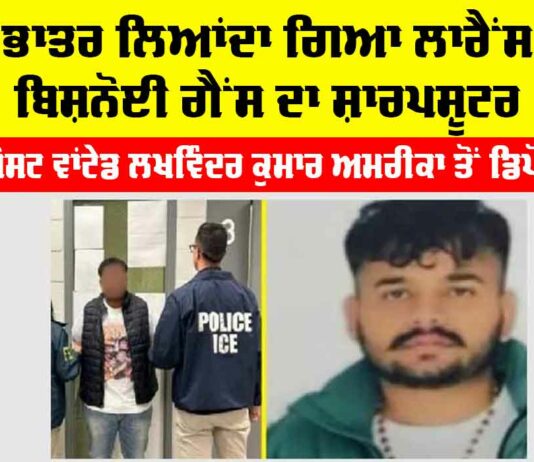 Kaithal News