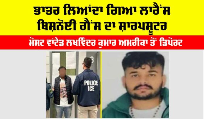 Kaithal News