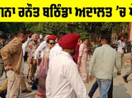 Kangana Ranaut in Bathinda